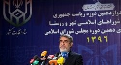 بررسی تیراندازی در مجلس و حرم امام در نشست شورای تامین 