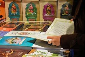 سه هزار عنوان کتاب درنمایشگاه علوم قرآنی یزدعرضه می شود