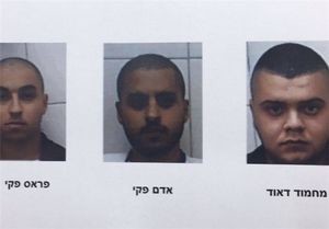 اسرائیل مدعی بازداشت یک تیم وابسته به حماس شد +عکس