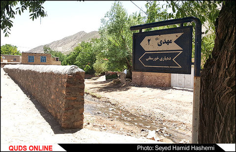 خور سفلی ؛ دهکده ای سبز