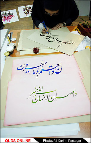 کتابت بندگی