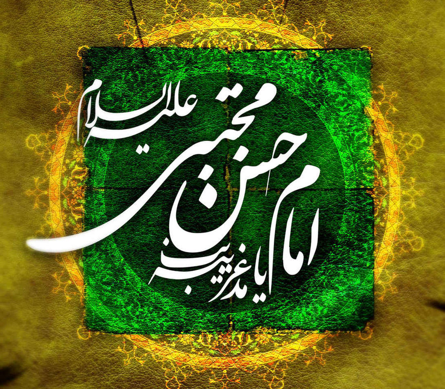 راز صلح امام حسن(ع)؛ چرا صلح او عین جنگ بود؟