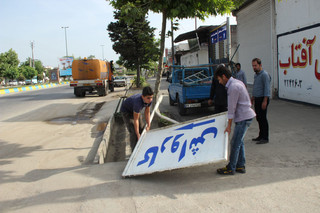 تابلوهای غیر مجاز از سطح جاده های مازندران جمع آوری شد