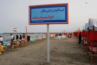 طرح دریا در مازندران تعطیل شد