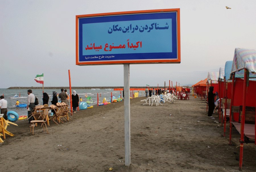 طرح سالم‌سازی دریا در مازندران آغاز شد