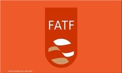 FATF این هفته در مورد وضعیت ایران تصمیم می‌گیرد/اروپا خواستار ادامه تعلیق اقدامات تقابلی است
