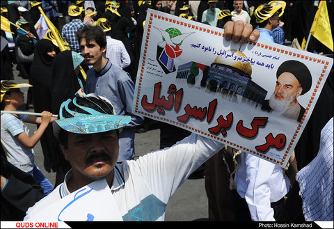 راهپیمایی روز جهانی قدس در مشهد