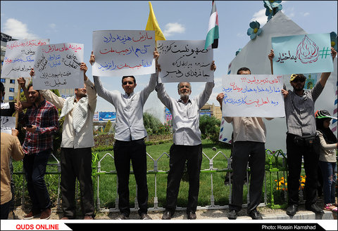 راهپیمایی روز جهانی قدس در مشهد