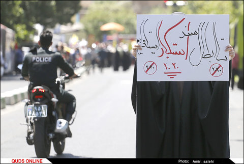 راهپیمایی روز جهانی قدس در تهران/گزارش تصویری