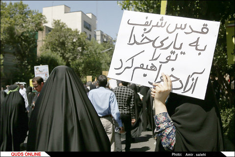 راهپیمایی روز جهانی قدس در تهران/گزارش تصویری