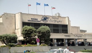 ترمینال ۱ فرودگاه مهرآباد تعطیل شد