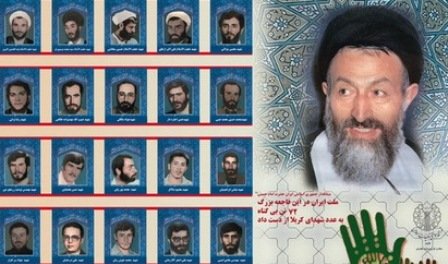 اجرای ویژه برنامه های بزرگداشت شهید بهشتی در خراسان رضوی