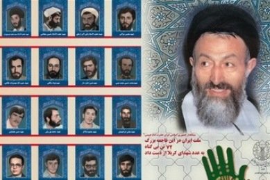 بزرگترین دغدغه شهید بهشتی تا آخرین لحظات عمر مبارکشان هدایت مخالفان بود بزرگترین دغدغه شهید بهشتی تا آخرین لحظات عمر مبارکشان هدایت مخالفان بود