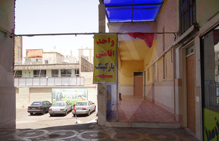 برخورد با مشاوران املاک اصفهان در صورت ارائه خانه‌های استیجاری به مسافران