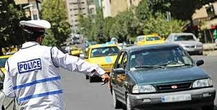 محدودیت‌های ترافیکی در تهران اعلام شد