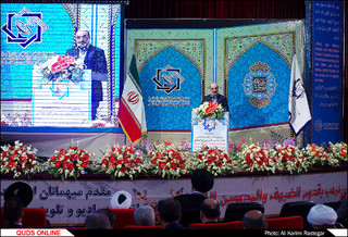 پایان اجلاس اتحادیه رادیو تلویزیون‌های اسلامی با حضور رییس صداوسیما