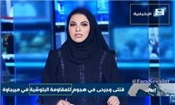 اتهام زنی شبکه سعودی به ایران و ترکیه 