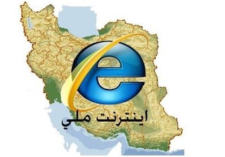 سرانه دسترسی کاربران ایرانی به اینترنت