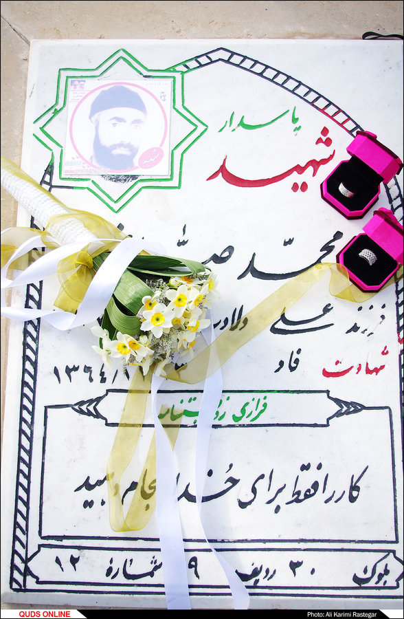 برگزاری مراسم جشن عقدکنان زوج مشهدی در جوار مزارشهدا/گزارش تصویری