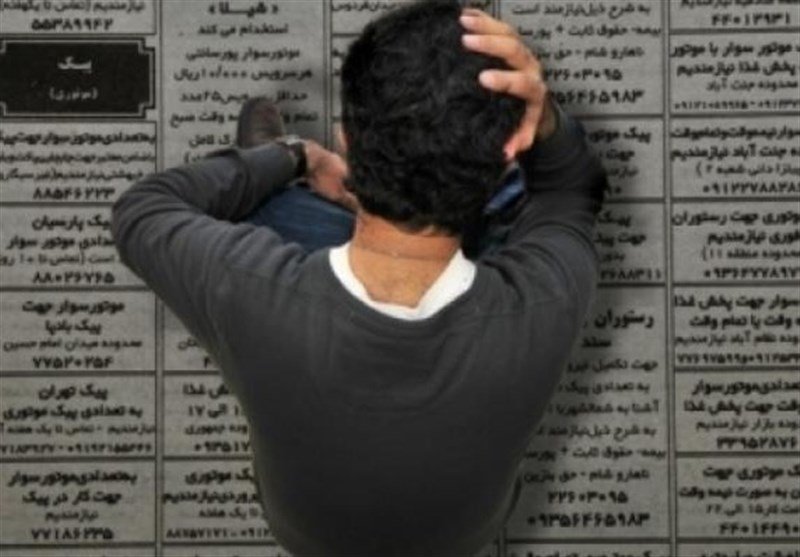 «گچساران» غنی ترین شهر ایران با ۱۷ درصد بیکاری است