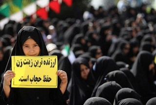 راهپیمایی عفاف و حجاب