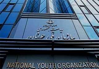 کلیات تفکیک و احیای سازمان ملی جوانان تصویب شد
