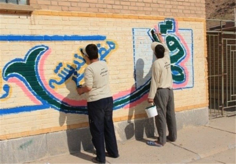۱۷ مدرسه بروجرد در طرح هجرت بازسازی و رنگ آمیزی می شود