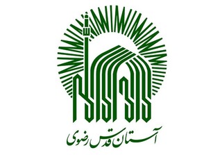 خدمات ماندگار آستان قدس رضوی برای شهروندان مشهدی ستودنی است