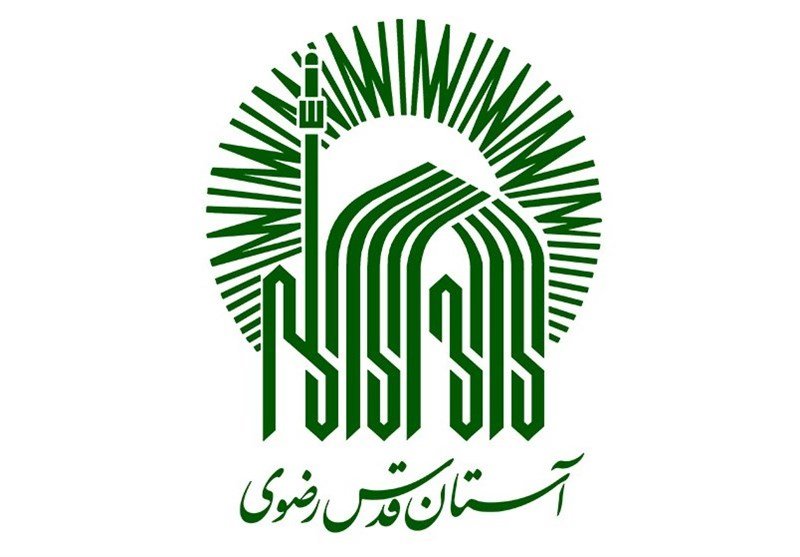 دفتر آستان قدس رضوی در همدان افتتاح می‌شود 
