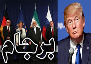 ترامپ قصد دارد راهبرد جدیدی علیه ایران وضع کند