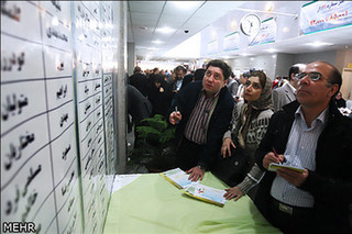 اسامی منتخبین انتخابات نظام پزشکی تهران اعلام شد