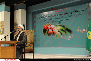همایش بین المللی مجمع جهانی حضرت علی اصغر (ع) / گزارش تصویری