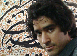 شهروند لرستانی رتبه اول جشنواره خوشنویسی رضوی را کسب کرد