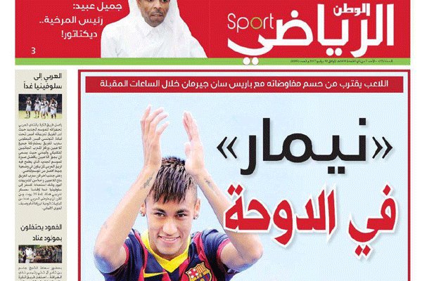 ادعای روزنامه قطری؛ نیمار روز سه شنبه برای انجام تست پزشکی در دوحه خواهد بود