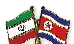 ایران به دنبال افزایش تجارت با کره شمالی
