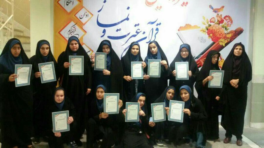 دانش آموزان استثنایی دختر خوزستان در مسابقات قرآنی کشور خوش درخشیدند
