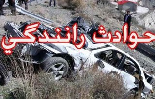 حوادث رانندگی جنوب استان سیستان و بلوچستان ۲ کشته بر جای برگذاشت