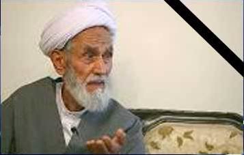 آیت الله علی اصغر مروارید از مبارزین برجسته انقلاب درگذشت
