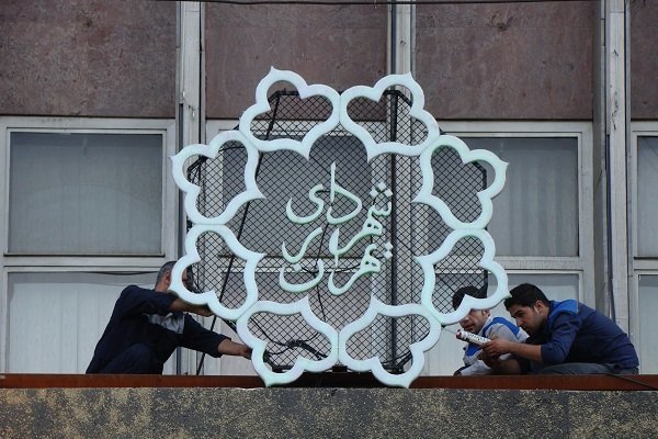 فرصت ۶ ماهه شورا به شهرداری تهران برای ارائه لیست برج‌های ناایمن
