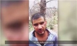 داعش یک چوپان تونسی را سر بُرید
