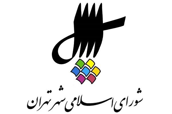 پایگاه بسیج شورای شهر تهران سرقت شد
