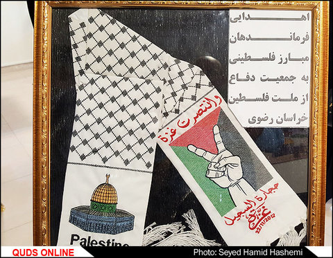 افتتاحیه دفترجمعیت دفاع ازملت فلسطین درمشهد