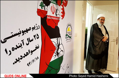 افتتاحیه دفترجمعیت دفاع ازملت فلسطین درمشهد