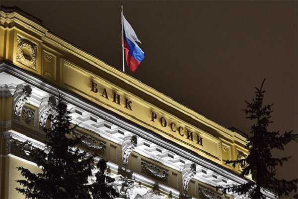 قطع دسترسی یک بانک روسی به سوئیفت به دلیل همکاری با ایران
