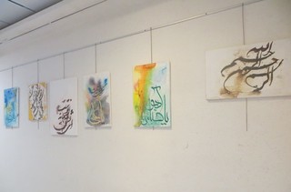 نمایشگاه نقاشیخط «مولود هشتم» در حوزه هنری یزد گشایش یافت