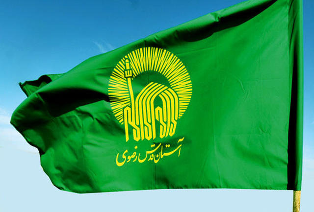 دفتر آستان قدس رضوی در مهریز افتتاح شد 