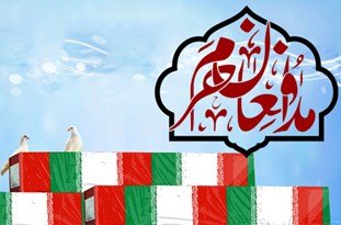 سومین مدافع حرم از دیار غواصان زنجان شربت شهادت نوشید