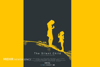 جایزه جشنواره انگلیسی برای فیلمبردار ایرانی «کودک خاموش»