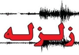 زلزله ۴.۸ ریشتری اوز فارس را لرزاند