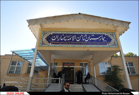 بازديد از بيمارستان ثامن الائمه(ع) شهرستان چناران